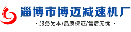 步進電機行星減速機,伺服電機行星減速機